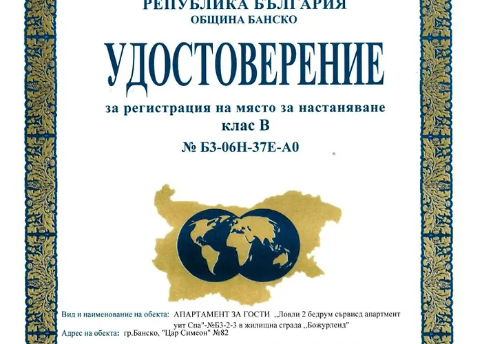 Apartment Lovely 2-bedroom Serviced With Bansko